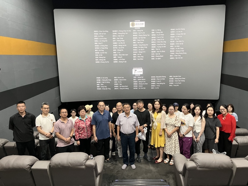 “光影铭记历史，初心烛照未来” 马克思主义学院党总支开展主题党日观影活动