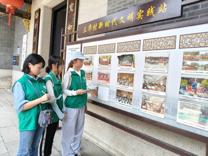 【城理青年行】马克思主义学院Young实践团以创意设计赋能古村蜕变