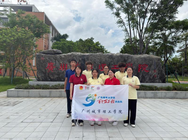【城理青年行】深耕瑞岭传文脉，匠心赋能促振兴——壮志不减实践团踏乡弘扬岭南非遗