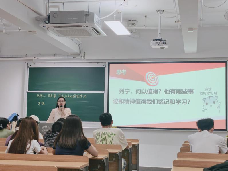 从打江山到守江山的理论与实践之变——马克思主义学院开展《社会主义发展史》公开课