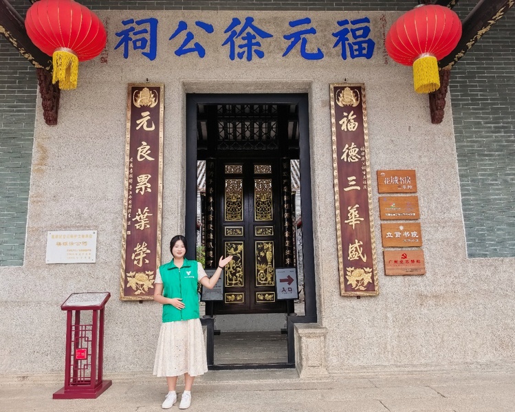 【城理青年行】Young实践团线上线下同步开展场馆里的思政课