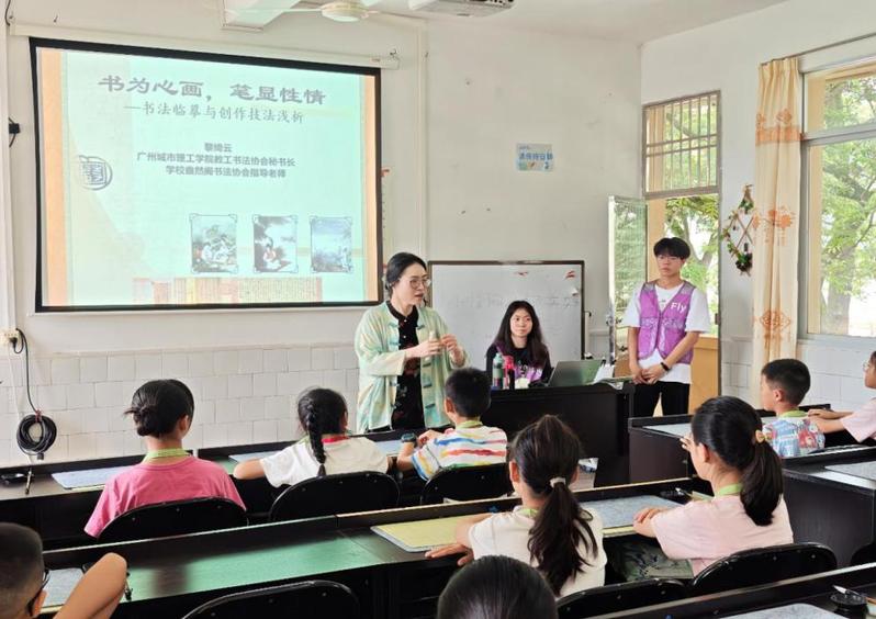 【城理青年行】七彩阳光实践团：点亮乡村未来，公益课堂赋能乡村振兴——寨岗镇暑期第二公益课堂首日活动精彩纷呈