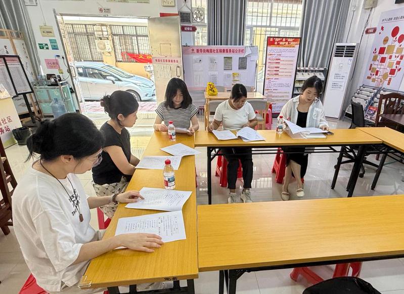校地共建添新章：广州城理七彩阳光实践团赴梅园社区开展暑期“三下乡”前期调研交流