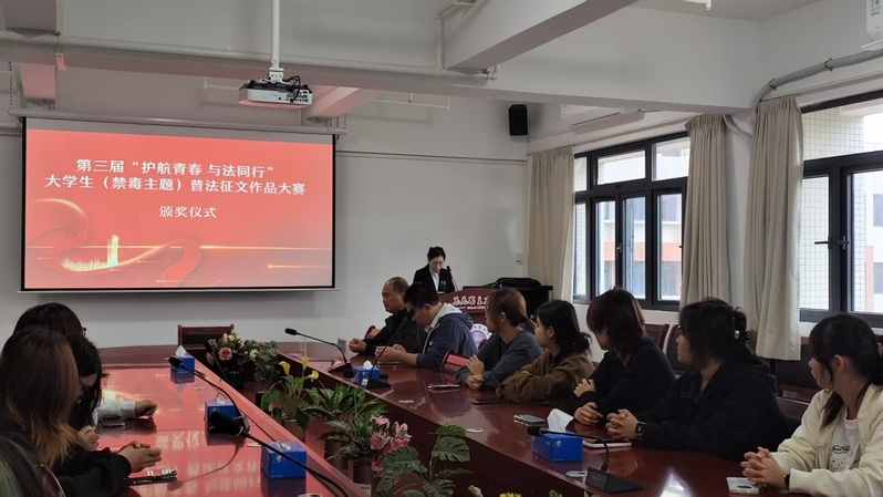 以文育人 以法润心 马克思主义学院禁毒普法征文大赛圆满落幕