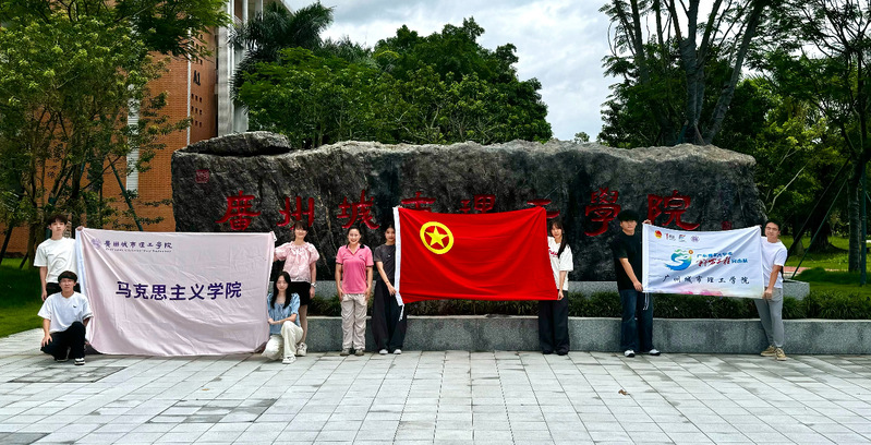 【城理青年行】童趣课堂润童心 青春支教赴基层——驰耘突击队天贵社区三下乡实践预告