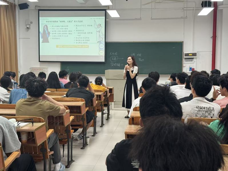 领悟人生真谛 开启人生新思考 《思想道德与法治》公开课开讲