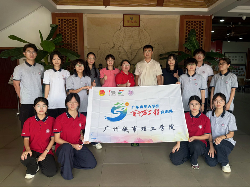 【城理青年行】“星火传侨”实践团走进花都侨乡以口述史串联山海文脉