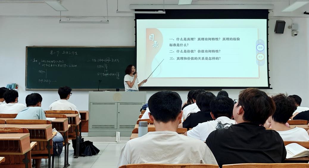 示范引领 互学提质 《马克思主义基本原理》示范公开课​精彩开讲
