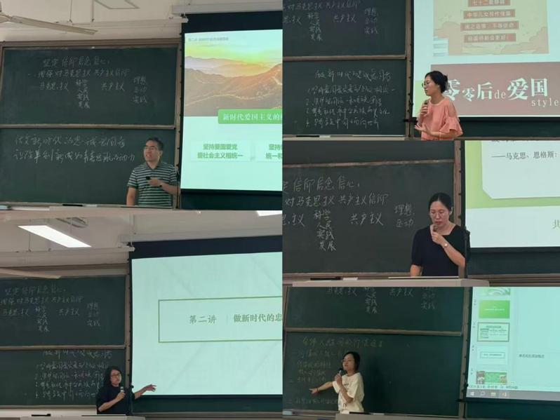 精研细磨促提升  砥砺前行迎评估  思想道德与法治教研室扎实开展集体课