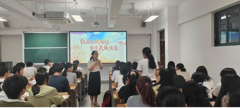 思政育人守正创新 抗战精神薪火相传 一堂生动的《形势与政策》公开课引师生共鸣