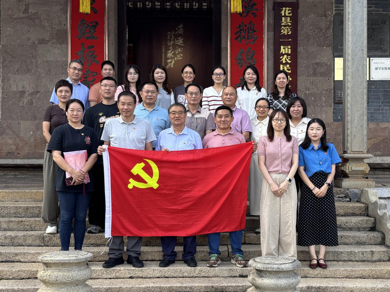 学共建促提升 马克思主义学院与广州市花都区博物馆联合开展主题党日活动