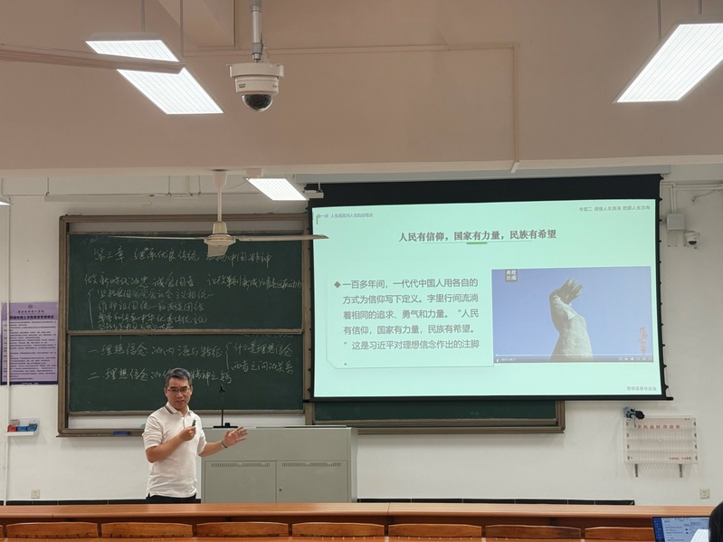 以磨课促提升  以匠心育新人  《思想道德与法治》课程组开展教学质量提升活动