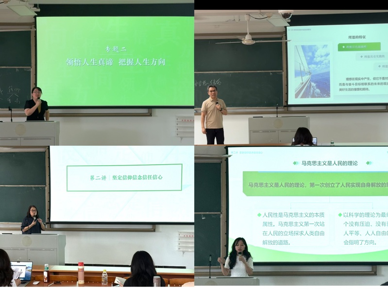 精研细磨启新思  凝心聚力育新人  《思想道德与法治》课程组开展首次集体磨课演练活动