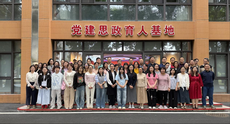 追寻思想伟力 赓续育人新篇 马克思主义学院党总支开展党建思政育人基地实践研学活动