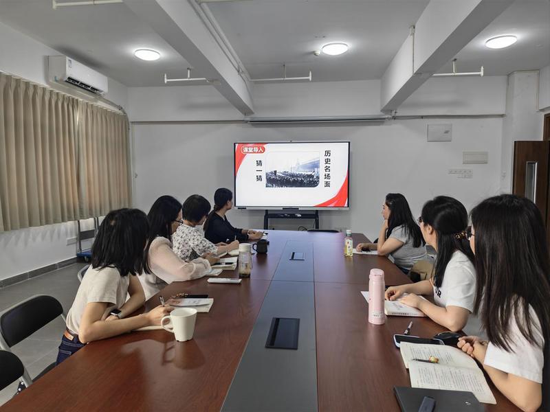 深耕思政课堂 凝聚教研合力——《社会主义发展史》课程组召开春季学期第二次备课会
