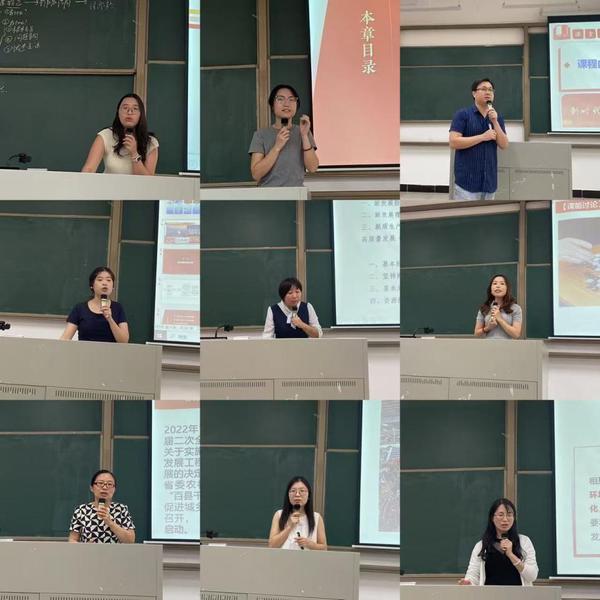 思政课磨课 “论剑”，共研“新发展格局与现代化产业体系”教学  习近平新时代中国特色社会主义思想概论课教学质量提升工程