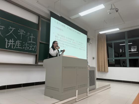 在AI浪潮下坚守创作初心  马克思主义学院进行文学创作专题讲座