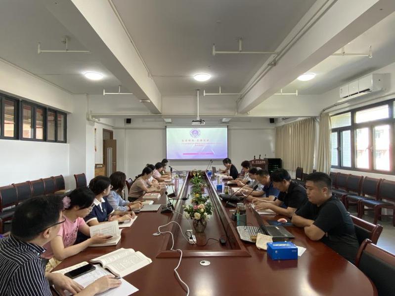 启教学“新”程，磨思政“金”课——《习近平新时代中国特色社会主义思想概论》课程组举行2025年秋季学期首次集体备课会